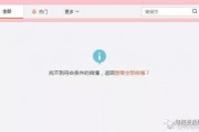 娱乐吃瓜账号推荐,明星幕后那些事儿，吃瓜群众必看！